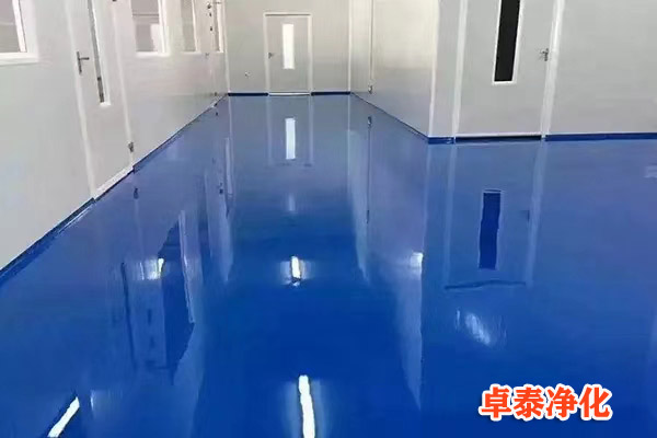 电子开云官方注册-开云(中国)环氧树脂防静电地坪